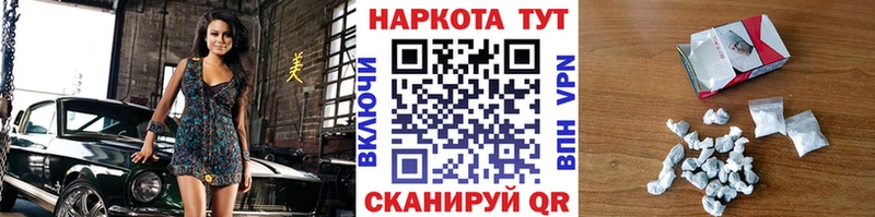 Магазин наркотиков Лосино-Петровский АМФЕТАМИН  Мефедрон  APVP  Канабис  КОКАИН 
