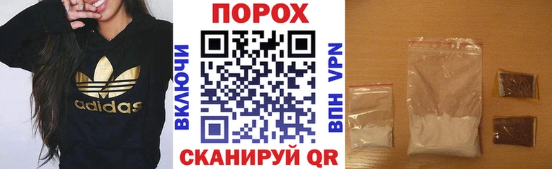 даркнет как зайти  Лосино-Петровский  АМФЕТАМИН Розовый 