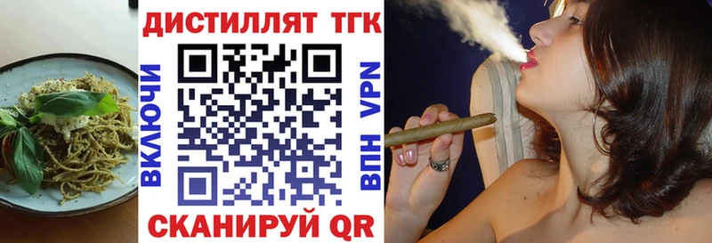 Печенье с ТГК марихуана  Лосино-Петровский 