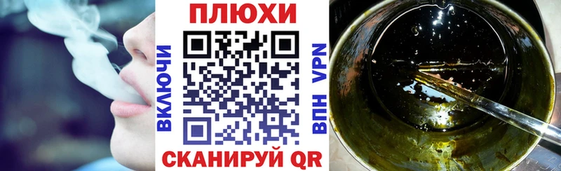кракен ТОР  купить наркотики цена  Лосино-Петровский  Гашиш убойный 