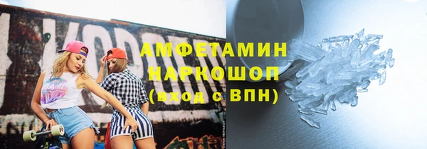 молекула духа Беломорск