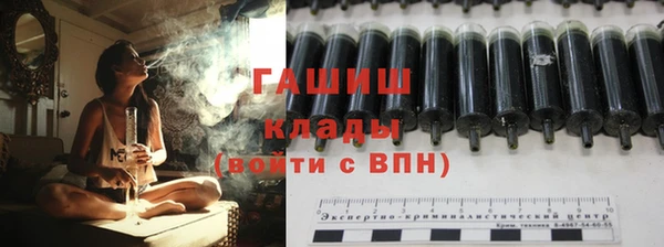 экстази Магас