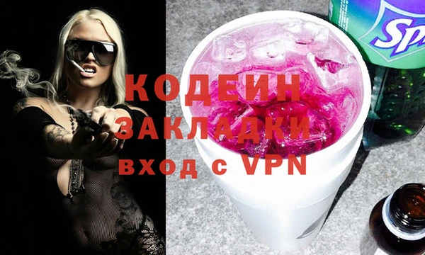 молекула духа Беломорск