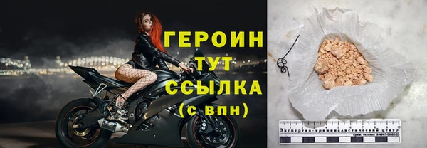 наркотики Балабаново