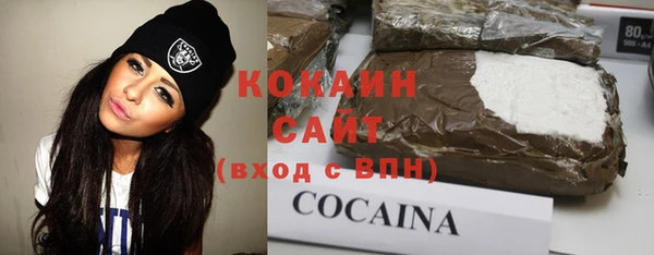 молекула духа Беломорск