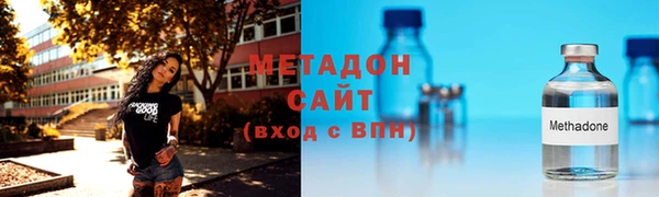 дживик Баксан