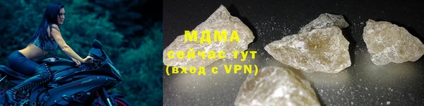 MDMA Premium VHQ Магадан