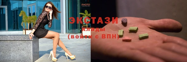 молекула духа Беломорск