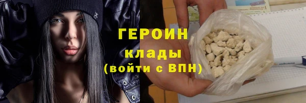 2c-b Белокуриха