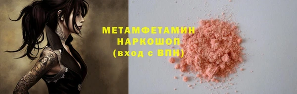 наркотики Балабаново