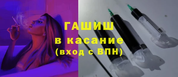 герыч Балахна