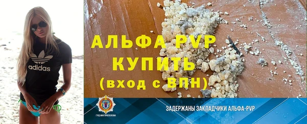 герыч Балахна