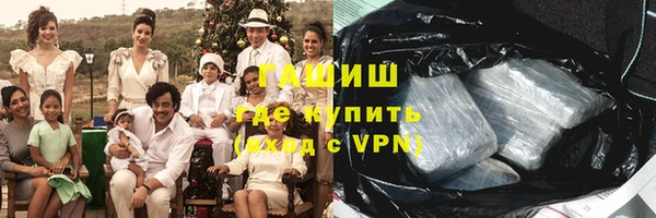 дживик Баксан