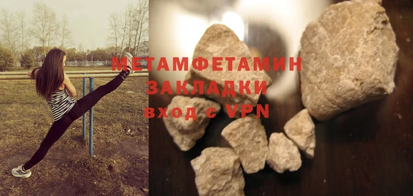 2c-b Белокуриха