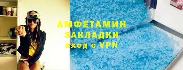 MDMA Premium VHQ Магадан