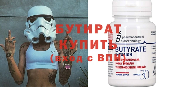 дживик Баксан