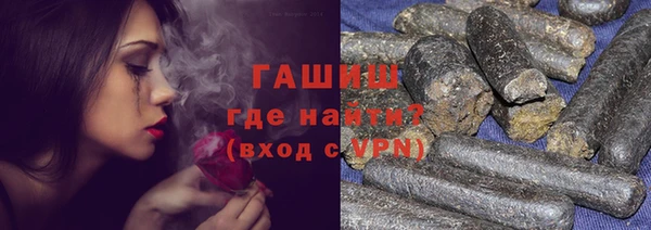 герыч Балахна