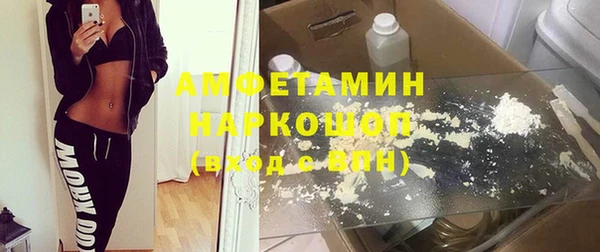 2c-b Белокуриха