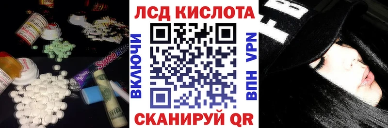 купить   Лосино-Петровский  ЛСД экстази кислота 