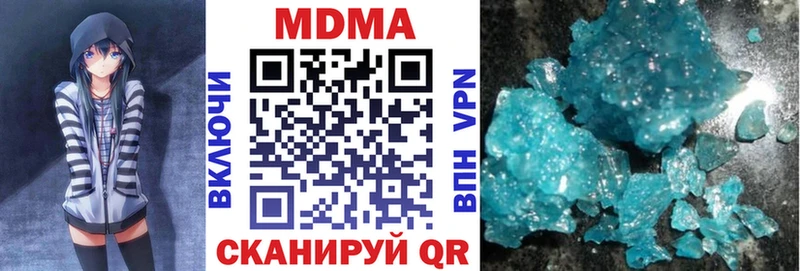 MDMA VHQ  как найти наркотики  blacksprut как войти  Лосино-Петровский 