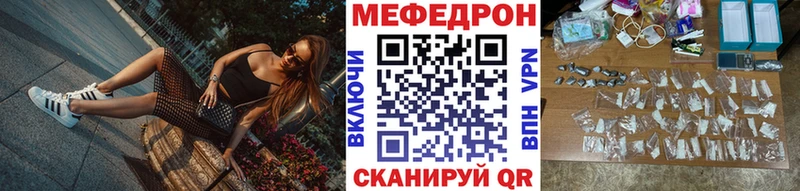 МЕФ VHQ  купить наркотик  Лосино-Петровский 