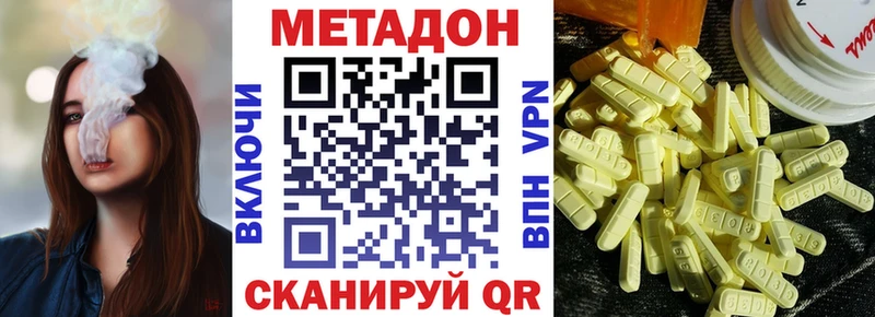 Метадон белоснежный  kraken вход  Лосино-Петровский 