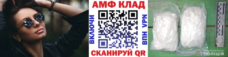 Первитин Декстрометамфетамин 99.9%  закладка  Лосино-Петровский 