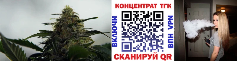 нарко площадка официальный сайт  Лосино-Петровский  ТГК вейп 